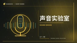 末班车圆舞曲